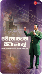Prophet Jerome Fernando Ministries - resources